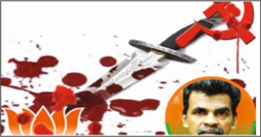 communists-terrorism